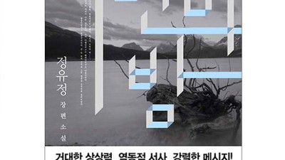 7년의밤 향수: 놓치면 후회할 찐득한 매력과 꿀팁 대방출!